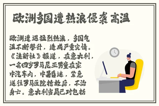 极品反差婊吃瓜黑料社区最新消息